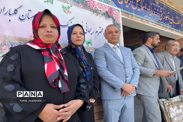 افتتاحیه مدرسه خیرساز، زنده یاد ریحانی در رباط‌کریم