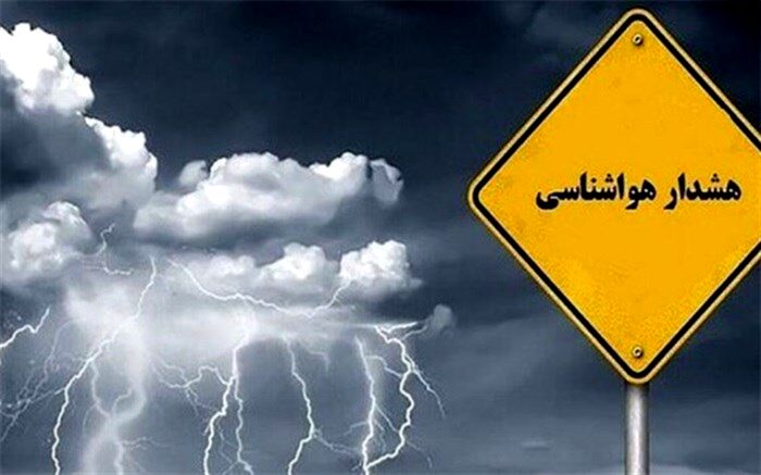 صدور هشدار نارنجی هواشناسی در پایتخت