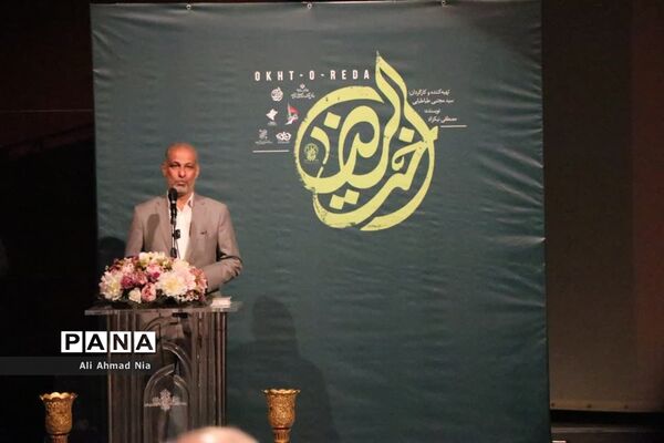 رونمایی از فیلم سینمایی «اخت الرضا» در قم
