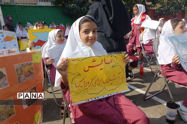 روز جهانی کودک و محیط زیست در مدارس شهرستان قدس