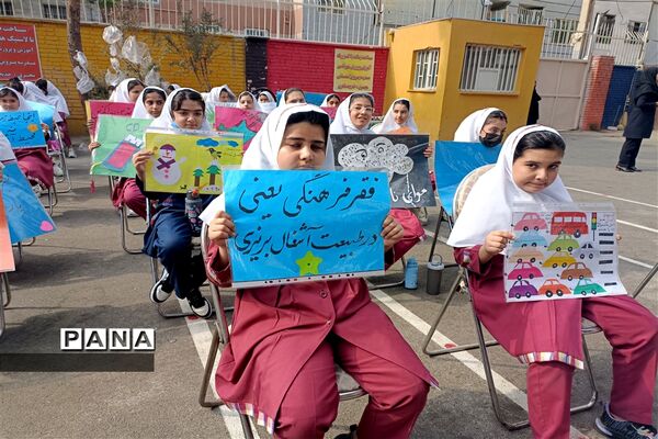 روز جهانی کودک و محیط زیست در مدارس شهرستان قدس