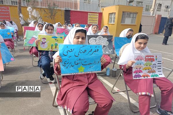 روز جهانی کودک و محیط زیست در مدارس شهرستان قدس
