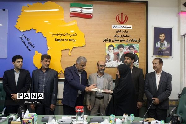 جلسه هم‌اندیشی نخبگان علمی و ورزشی و تقدیر از موکب‌داران شهرستان بوشهر