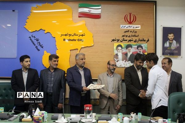 جلسه هم‌اندیشی نخبگان علمی و ورزشی و تقدیر از موکب‌داران شهرستان بوشهر