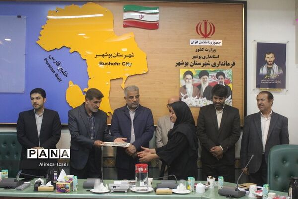 جلسه هم‌اندیشی نخبگان علمی و ورزشی و تقدیر از موکب‌داران شهرستان بوشهر