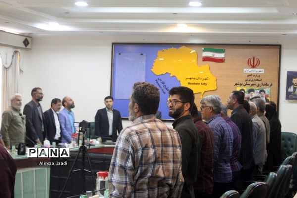 جلسه هم‌اندیشی نخبگان علمی و ورزشی و تقدیر از موکب‌داران شهرستان بوشهر