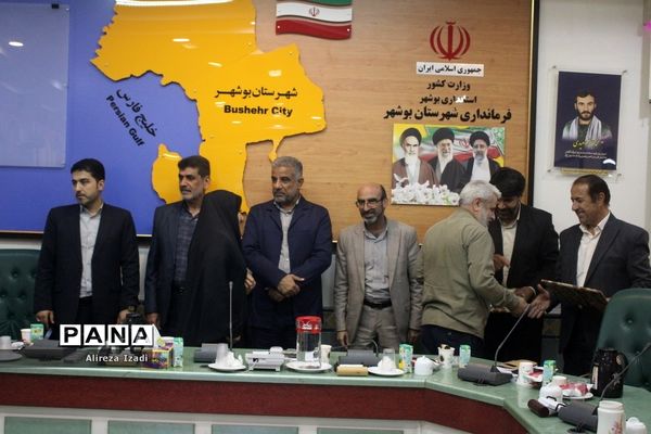 جلسه هم‌اندیشی نخبگان علمی و ورزشی و تقدیر از موکب‌داران شهرستان بوشهر