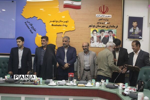 جلسه هم‌اندیشی نخبگان علمی و ورزشی و تقدیر از موکب‌داران شهرستان بوشهر
