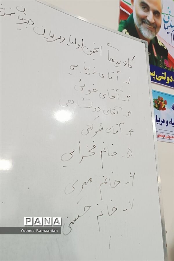 برگزاری جلسه انجمن اولیا و مربیان دبیرستان نمونه دولتی مرتضوی خلیل‌آباد