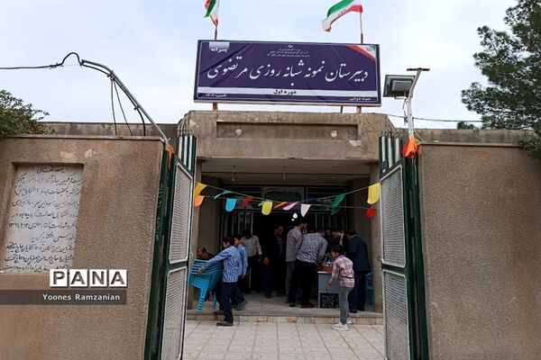 برگزاری جلسه انجمن اولیا و مربیان دبیرستان نمونه دولتی مرتضوی خلیل‌آباد