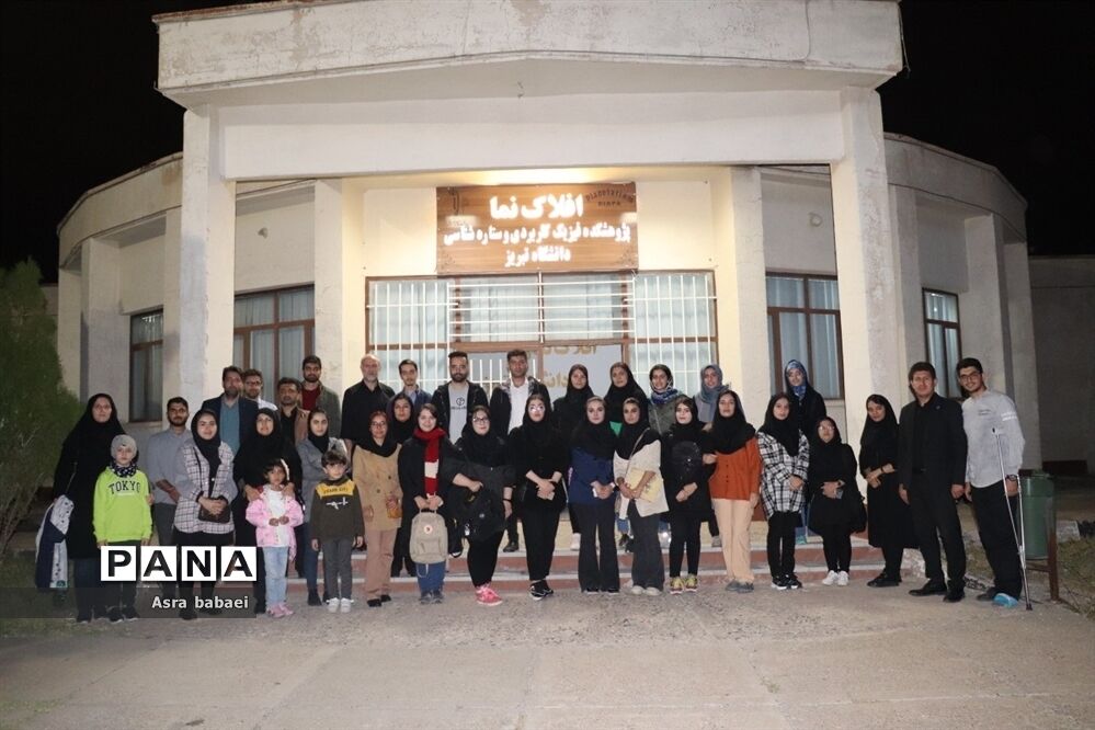 در امتداد فضا