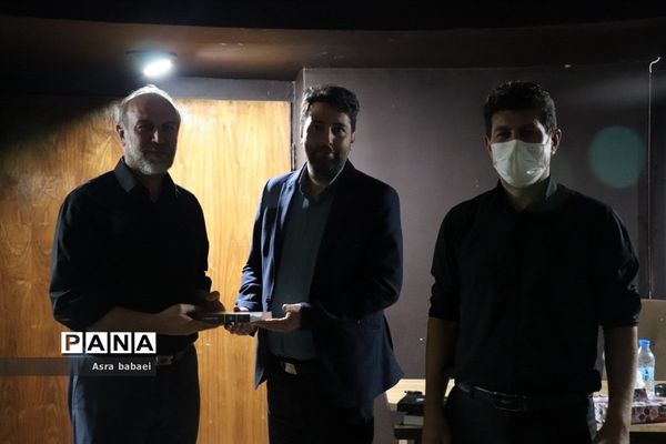 در امتداد فضا