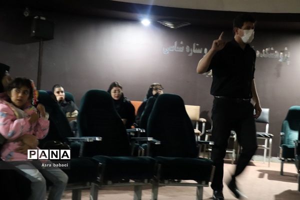 در امتداد فضا