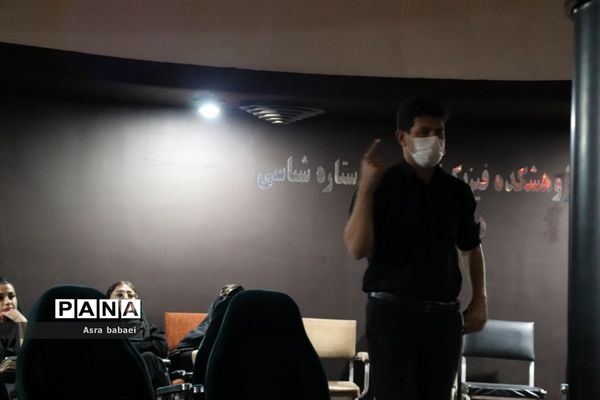 در امتداد فضا