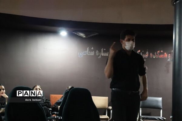 در امتداد فضا