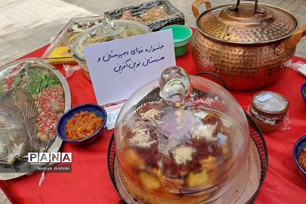 برگزاری جشنواره غذا در مدرسه نوین آفرین رودهن