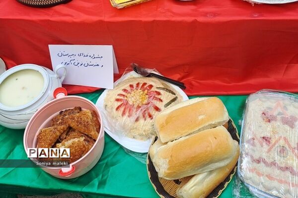 برگزاری جشنواره غذا در مدرسه نوین آفرین رودهن