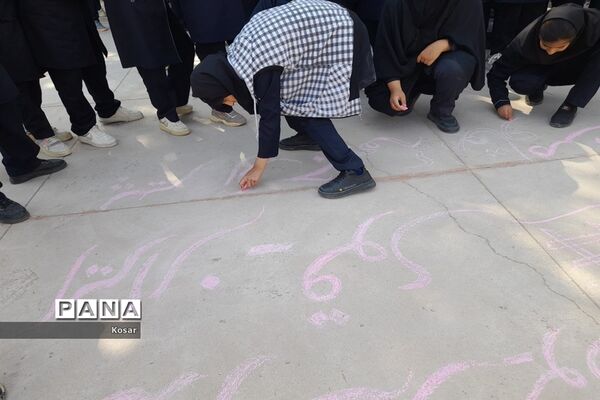برگزاری ختم صلوات و دعا برای رزمندگان حماس و مقاومت در دبیرستان حضرت زینب کاشمر