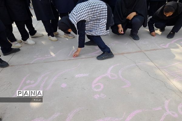 برگزاری ختم صلوات و دعا برای رزمندگان حماس و مقاومت در دبیرستان حضرت زینب کاشمر