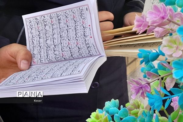 برگزاری ختم صلوات و دعا برای رزمندگان حماس و مقاومت در دبیرستان حضرت زینب کاشمر