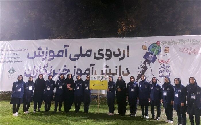 ۴ پرچم افتخار دستاورد دختران خبرنگار‌ زنجان از اردوی ملی پانا