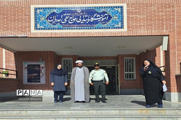 تقدیر از کارکنان نیروی انتظامی در راستای هفته نیروی انتظامی در دبستان دخترانه حاج تقی احدیان