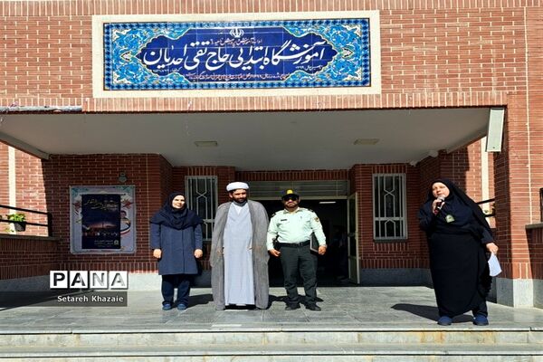 تقدیر از کارکنان نیروی انتظامی در راستای هفته نیروی انتظامی در دبستان دخترانه حاج تقی احدیان