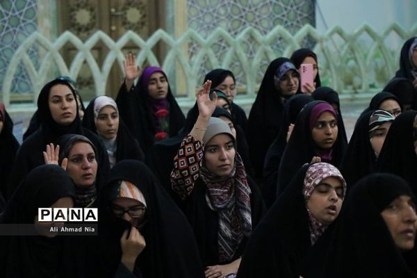 اجتماع دانشجویان دختر سراسر کشور در حرم حضرت معصومه(س)