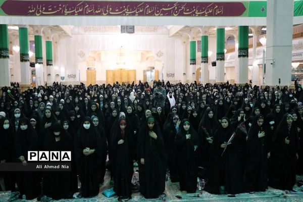 اجتماع دانشجویان دختر سراسر کشور در حرم حضرت معصومه(س)