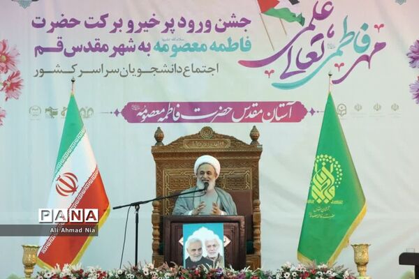 اجتماع دانشجویان دختر سراسر کشور در حرم حضرت معصومه(س)