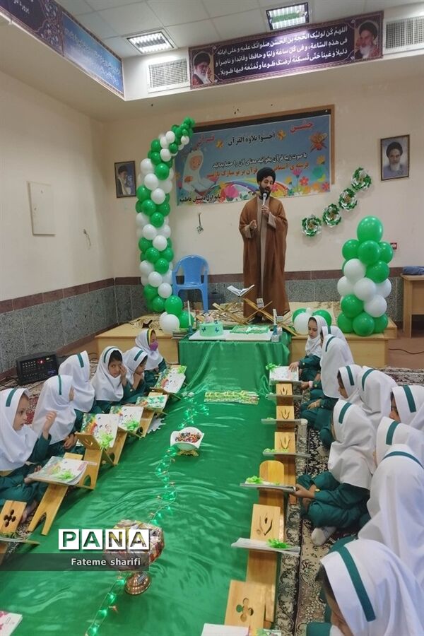 جشن قرآن کلاس اولی‌ها