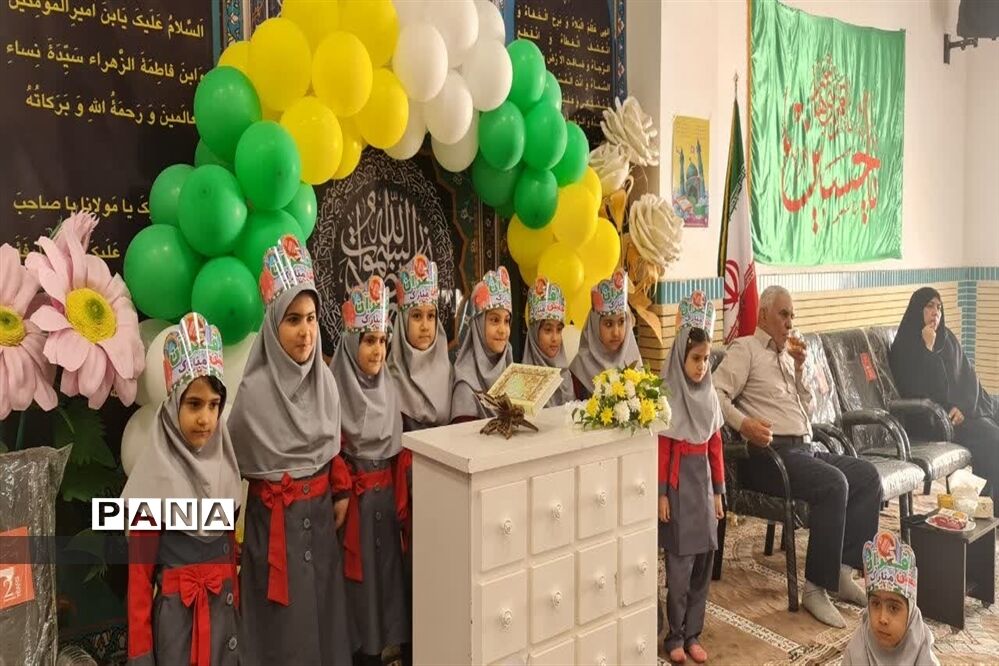 جشن قرآنی کلاس اولی‌ها