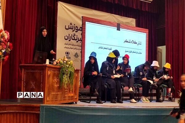 اردوی ملی آموزش دانش‌آموزان خبرنگار پانا در تهران