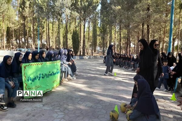 برگزاری برنامه صبح نشاط در پارک ولیعصر مروست