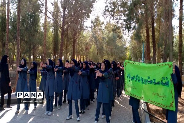 برگزاری برنامه صبح نشاط در پارک ولیعصر مروست