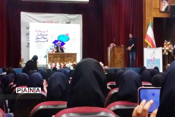 اردوی ملی آموزش خبرنگاری پانا