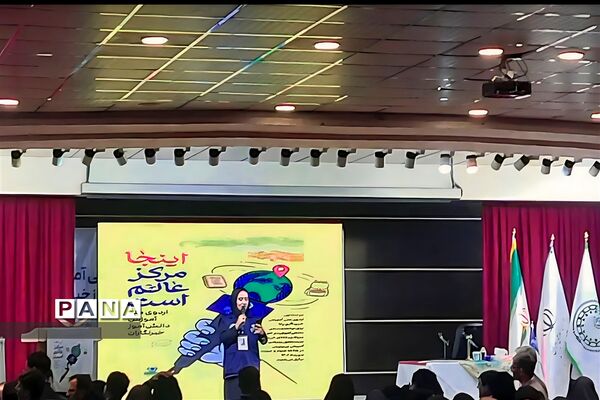 اردوی ملی آموزش خبرنگاری پانا