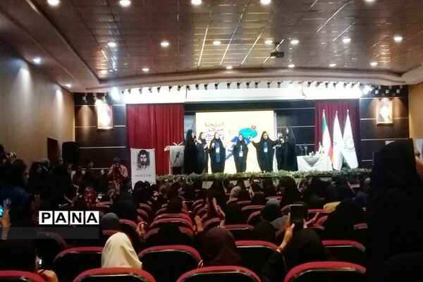 اردوی ملی آموزش خبرنگاری پانا