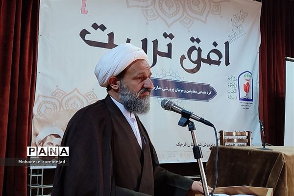 گردهمایی معاونان و مربیان پرورشی شهرستان قرچک