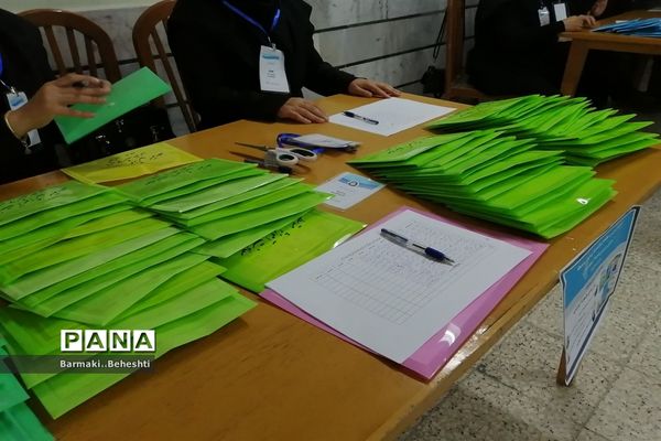 اولین کارگاه از سلسله دوره‌های آموزشی تخصصی توانمندسازی دبیران