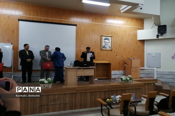 اولین کارگاه از سلسله دوره‌های آموزشی تخصصی توانمندسازی دبیران