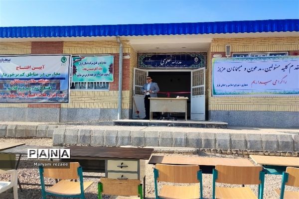 افتتاح دبستان در روستای قزلر شهرستان مانه و سملقان