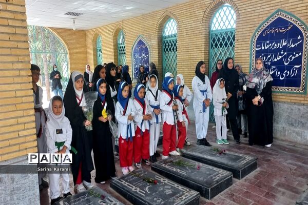 مراسم غبارروبی و میثاق با شهدای شهرستان رباط کریم