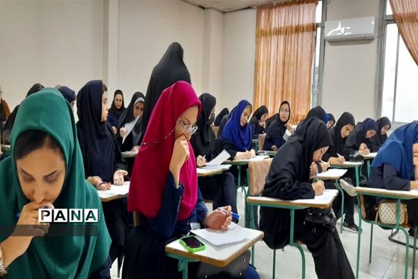 برگزاری آزمون پایان دوره کارکنان مدارس در قائمشهر