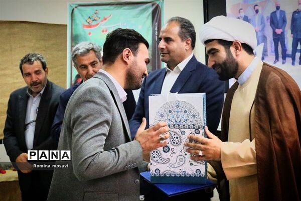 اختتامیه سومین نمایشگاه عکس میراث ماندگار