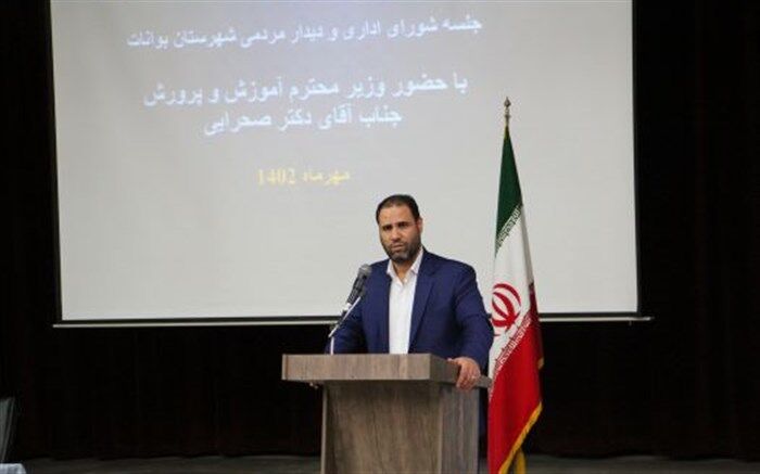 احیای مراکز تربیت معلم در دستور کار دولت قرار دارد