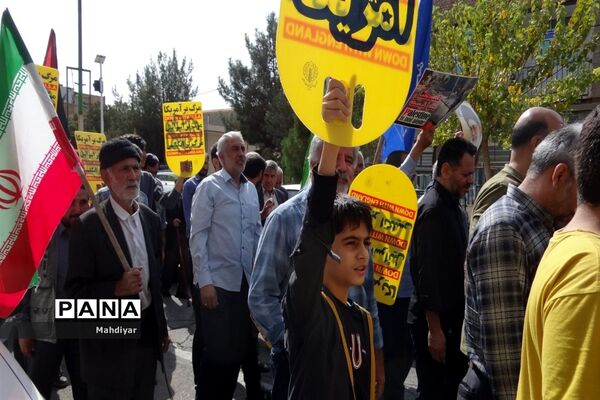 راهپیمایی حمایت از مردم مظلوم فلسطین در شهر جوادآباد