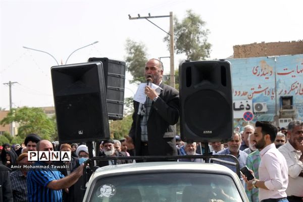 صلابت شعار کودکان و نوجوانان بافقی در حمایت از فلسطین