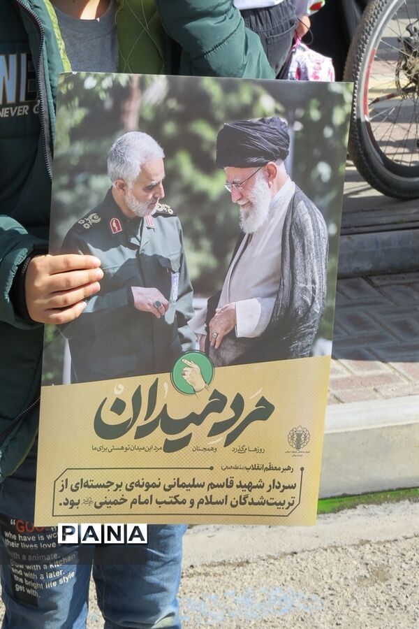 برگزاری راهپیمایی برای حمایت از کودکان فلسطینی در بجنورد