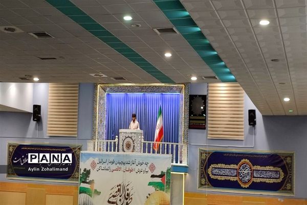 پیاده‌روی حمایت از غزه در شهرستان رباط‌کریم